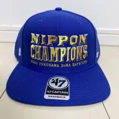 【横浜DeNAベイスターズ】2024 NIPPON CHAMPIONS CAP