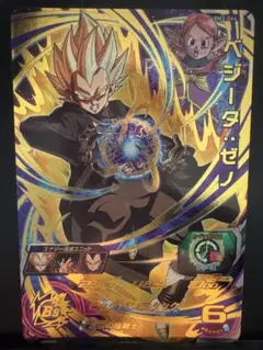 Item thumbnail for item e0d52f08-58e5-4bd5-824c-5babb91aec13