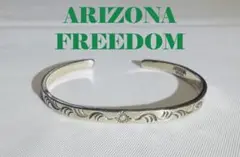 ARIZONA FREEDOM 幅5mmバングル