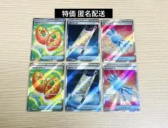 訳あり特価 SR グッズ なかよしポフィン 夜のタンカ ふしぎなアメ まとめ売り