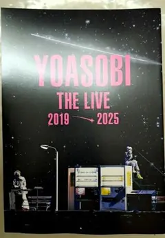 ROCKIN'ON JAPAN 10月号　別冊　YOASOBI