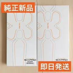 アブズベルト用高電導ジェルシート シックスパッド　 正規品　2箱セット