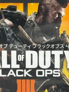 【送料込み】CALL of DUTY BLACK OPS 4 PS4