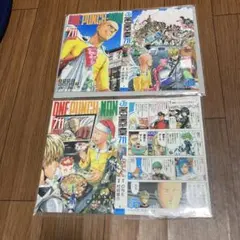 ワンパンマン 着せ替えブックカバー 2種セット セブンネット限定　711 Amazon.co.jp: ワンパンマン ブックカバー セブンネット限定