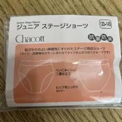 専用　Summer様