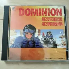 「特捜戦車隊ドミニオン」オリジナル・サウンドトラック