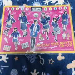 NMB48　げいにん　リターンズ　クリアファイル　新品未使用品　激レアグッズ