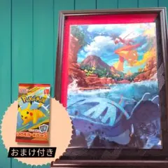 ポケモン A4クリアファイル おまけ付き ポケモンカード M　プロモパック