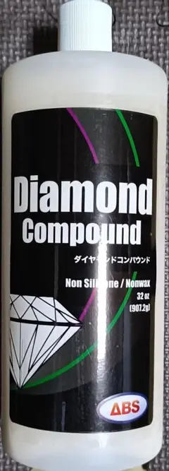 ABS製 ダイヤモンドコンパウンド50g×1個