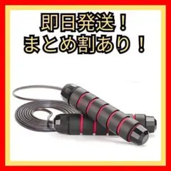 縄跳び レッドトレーニング なわとび ジャンプロープ フィットネス 長さ調整