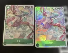 ワンピースカード OP13-023 SR ウタ 2枚セット