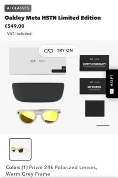 Oakley Meta HSTN Limited Edition