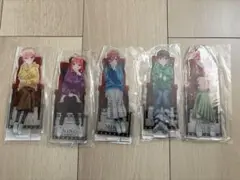 五等分の花嫁　アクリルスタンド