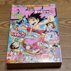 ワンピース　ONE PIECE 複製原画　赤マルジャンプ　2003年　レア ワンピース ONE PIECE 複製原画 赤マルジャンプ 2003年 レア
