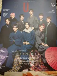 Duet 2023年2月号 抜けあり1冊