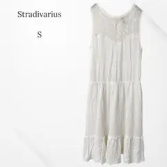 ストラディバリウス　ワンピース　ノースリーブ　ホワイト　フレア　S