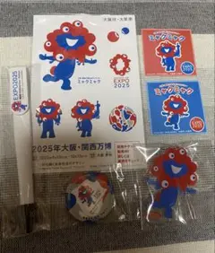 EXPO2025 ミャクミャクグッズ