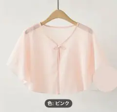 エレガントなシフォンポンチョ風ケープ