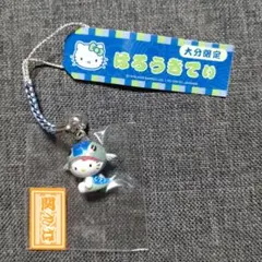ご当地キティ　値付け　大分限定　関さば
