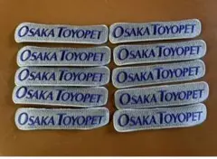 トヨタつなぎ　夏用　BLサイズ　ひろパパ トヨタつなぎ 夏用 BLサイズ ひろパパ様専用 - メルカリ
