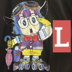 新品⭐︎Dr.スランプ　アラレちゃん　Tシャツ　Lサイズ　黒　綿100%