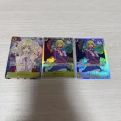 ステューシー　パラレル　セット
