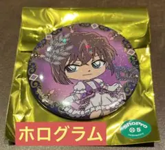 コナン　ホテルニューオータニ　ホログラム　缶バッジ　灰原哀