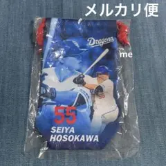 中日ドラゴンズ　細川　縦長　巾着　ガチャ　細川成也