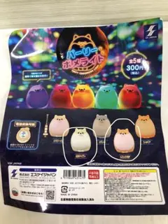 未開封品 パーリーポメライト ホワイト オレンジ 2種セット ガチャガチャ ③