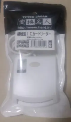 変換名人 USB接続 接触型ICカードリーダー USB2-ICCR ホワイト