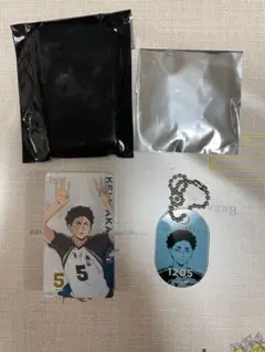 ハイキュー‼︎ ドミノキーチェーン　アクリルロッカーキーチェーン　赤葦京治