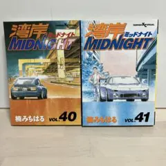 2025年最新】湾岸midnight 41の人気アイテム - メルカリ