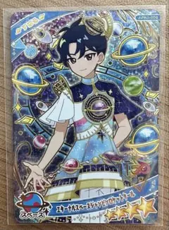 アイプリ リング3弾 すばる