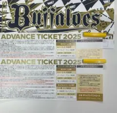 2025年最新】オリックスアドバンスチケットの人気アイテム