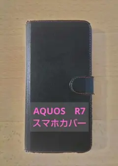 AQUOS R7　スマホケース　手帳型　レザー調　ブラック×レッド