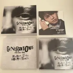 GENERATIONS CD 涙を流せないピエロは太陽も月もない空を見上げた