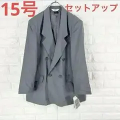 【新品】ダブルスーツセットアップカラージャケット【15号】メンズライク シゴデキ