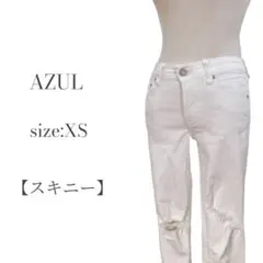【人気◎】アズール AZUL スキニーパンツ ホワイト サイズXS ダメージ加工