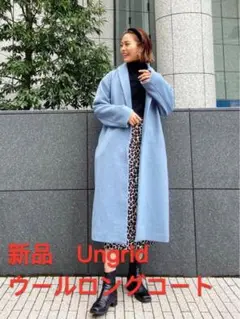 値下げ 新品 Ungridアングリッド冬ロングコート ウールアウター M