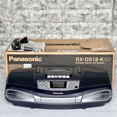可動品 当時物 Panasonic CDラジオカセット ラジカセ RX-DS18 概要 CDラジオカセット RX-DS18 | オーディオ | Panasonic