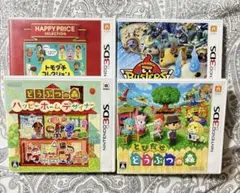 今だけ！3DSソフト4本セット どう森 トモコレ 妖怪