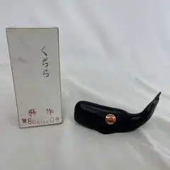 昭和レトロ 文鎮 クジラ 鯨 ニュー那智黒 置物 那智黒石 伝統工芸品 置物