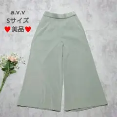 美品　アーヴェヴェ　ワイドパンツ　ニュアンスカラー　Sサイズ　後面ゴム