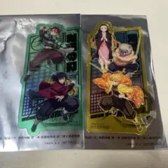 鬼滅の刃 無限城編　劇場版　映画　入場者特典　新品未使用　2枚セット