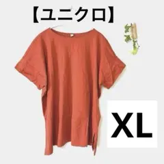 Item thumbnail for item 2297d901-7200-4840-a9b4-00ae38fa5b7a