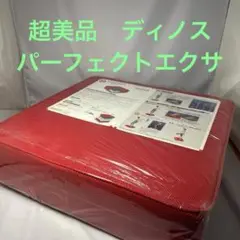 2025年最新】パーフェクトエクサの人気アイテム - メルカリ