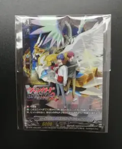 【匿名配送】ヴァンガード最終回記念フェア プロモ守護者 未開封