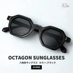 UVカット サングラス レトロ クラウンパント風 レスカ似 609-3 黒