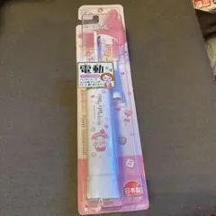 My Melody 電動歯ブラシ替えブラシ