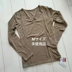 長袖Tシャツ ベージュ Mサイズ 未使用品 春 秋